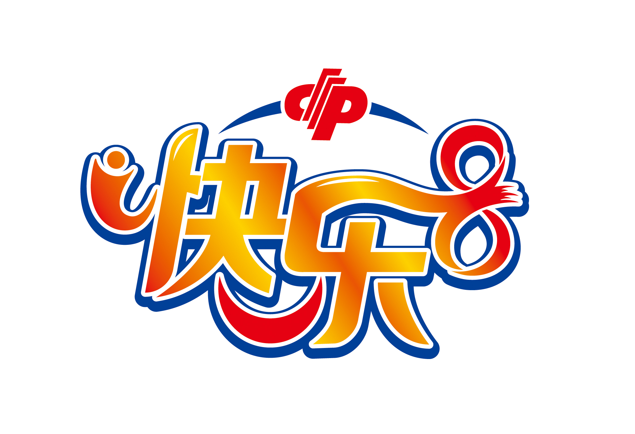快樂8-logo.jpg