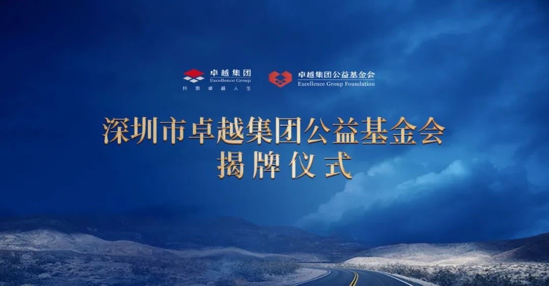 520揭牌背景圖.jpg