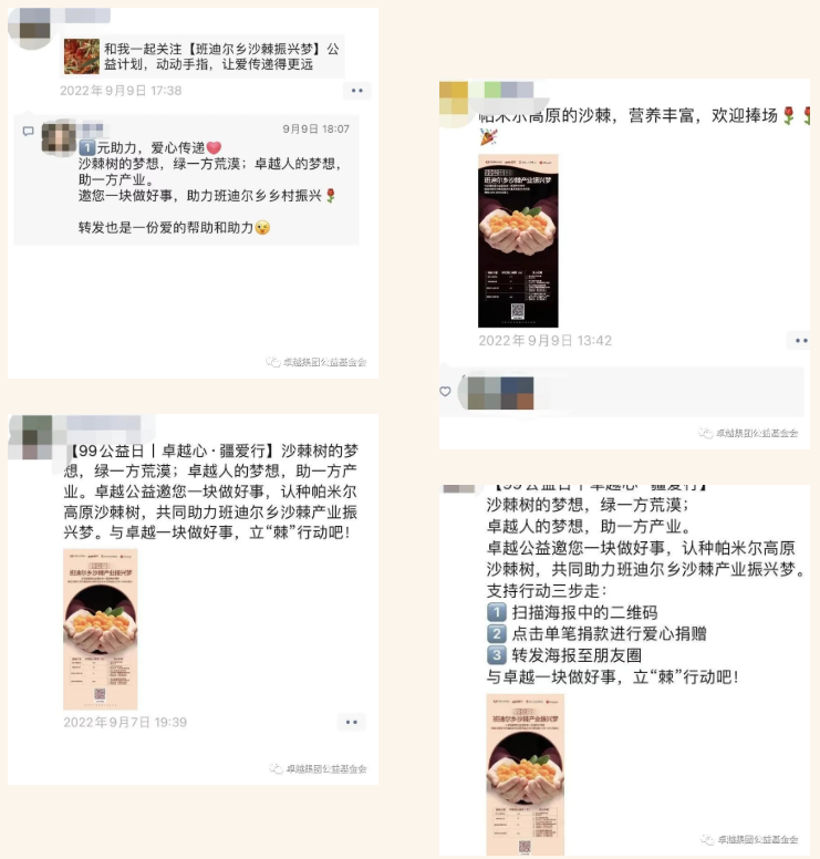 微信截圖_20220915134504.png