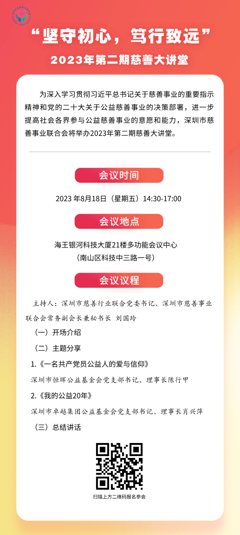 微信圖片_20240103201548.png