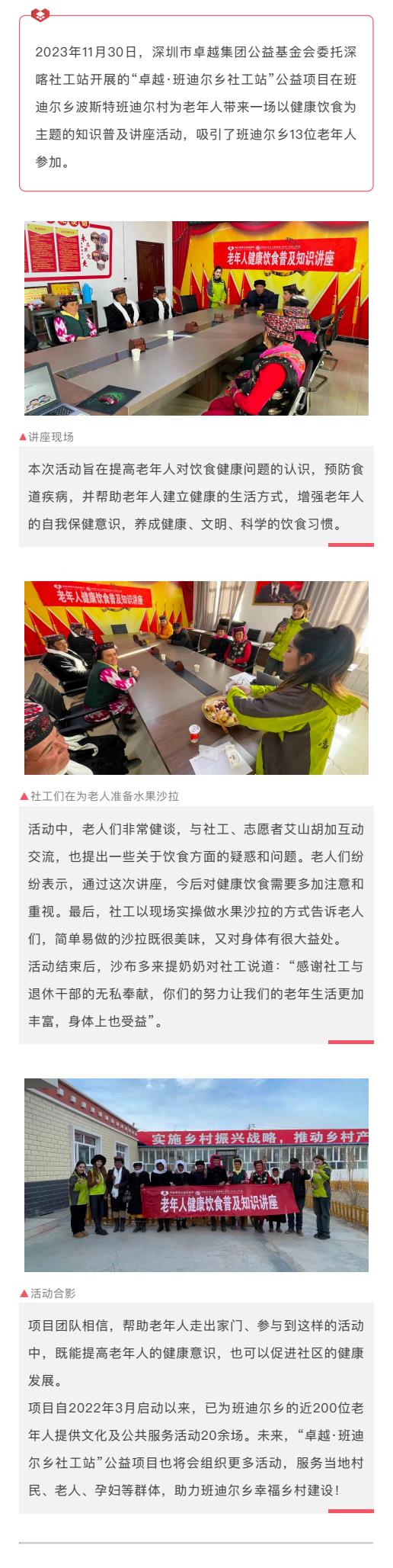 4690346b678239e9e4554177dc7394b7-復(fù)制.jpg