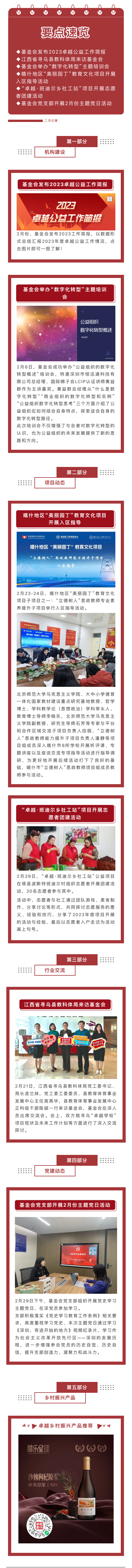 9226d8919cfd5cd294970a02495f00a6-復制.png